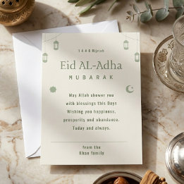 Eid ul Adha Mubarak Hijriah 1446 Islamiskt hälsni Julkort