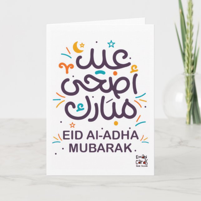 Eid ul Adha Mubarak Kort (Framsida)