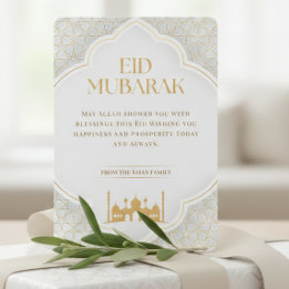 Eid ul Adha Mubarak-kort | Elegant vit och guld  Julkort