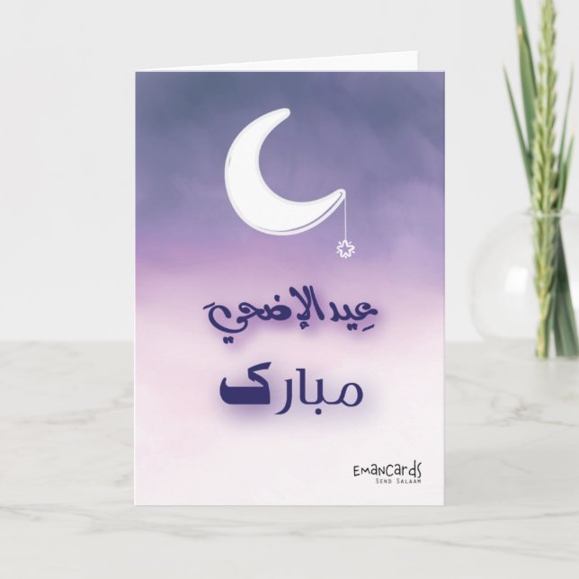 Eid ul Adha Mubarak - Moon Kort (Framsida)