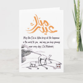 Eid ul Adha Mubarak - Prisvärt Kort