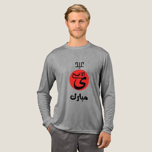 Eid Ul Adha Mubarak Tri-blend Långärmad Shirt T Shirt (Hel framsida)
