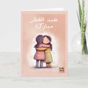 Eid ul Fitr Mubarak - Flickor som kramas Kort