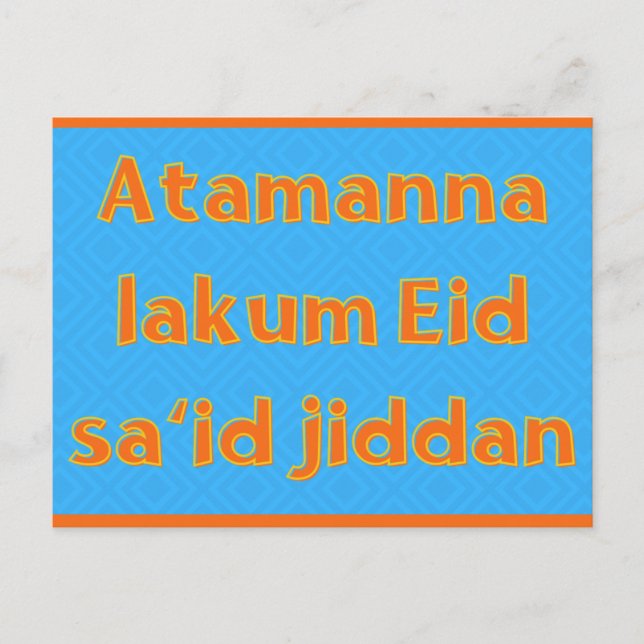 Eid Vykort (Framsida)