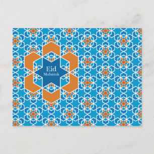 Eid'l Fitri Postcard Helg Vykort