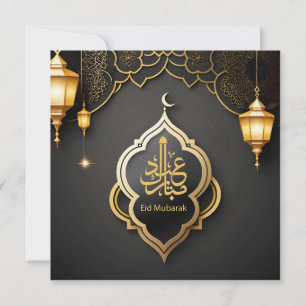 EidMubarak Islamic Traditional Lantern Guld Black Julkort