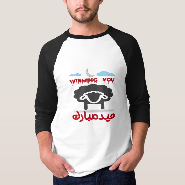 #EIDMUBAREK #ADHA #EID #HAPPY T SHIRT (Framsida)