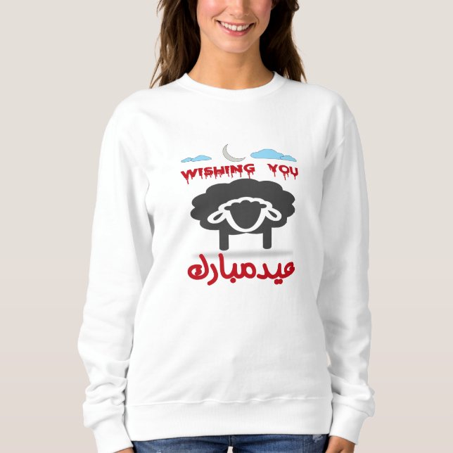 #EIDMUBAREK #ADHA #EID #HAPPY T SHIRT (Framsida)