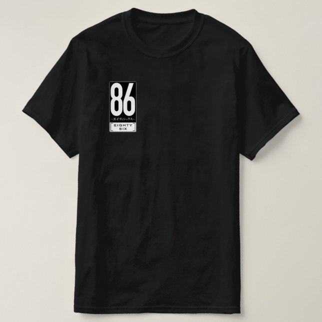 Eighty Six Anime Logo Shirt T (Design framsida)