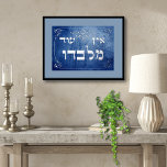 Ein Od Milvado 5x7 Hebrew Silver Foil Plaque Card<br><div class="desc">Ein Od Milvado, hebretexten för "Det finns inget annat än han" eller "Det finns bara Hamshem". Riktig guld-folie används vid tillverkningen av detta kort. Du kommer att bli imponerad av högkvalitativ och levande utskrift av färg. Lägg det här kortet i ett vackert ram till visningen på väggen som en påminnelse...</div>