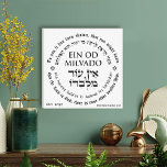 Ein Od Milvado Circular Text Hebrew English Canvastryck<br><div class="desc">Du kan ändra bakgrundsfärgen (vit) till en annan färg som du väljer genom att gå till Design Verktyg. Den ansträngda arbetsytan har den hebreiska och engelska texten från Deuteronomy 4:35. Till er har det visat sig att ni kanske vet att Herren är Gud. Det finns inget annat än han. Ein...</div>