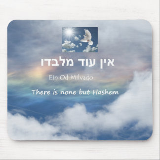 Ein Od Milvado Crater Sjö Himlar juni 2014 Musmatta