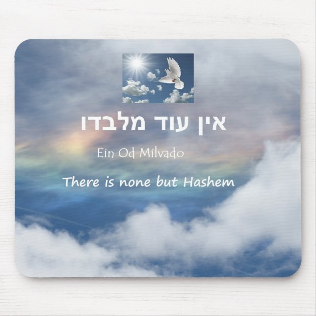 Ein Od Milvado Crater Sjö Himlar juni 2014 Musmatta (Framsidan)