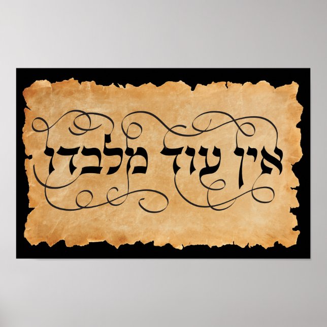 Ein Od Milvado Hebrew Calligraphy Parchment Art Poster (Framsidan)
