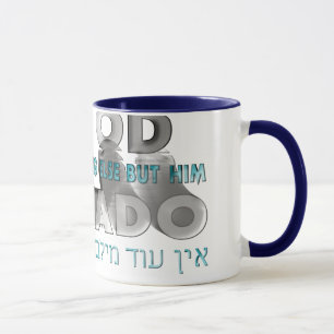 Ein Od Milvado Mugg