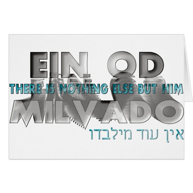 Ein Od Milvado OBS Kort (Framsidan Horizontal)