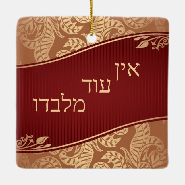 Ein Od Milvado Rik Brocade Guld Lövs Julgransprydnad Keramik (Baksida)