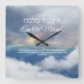 Ein Od Milvado Square Wall Clock Fyrkantig Klocka