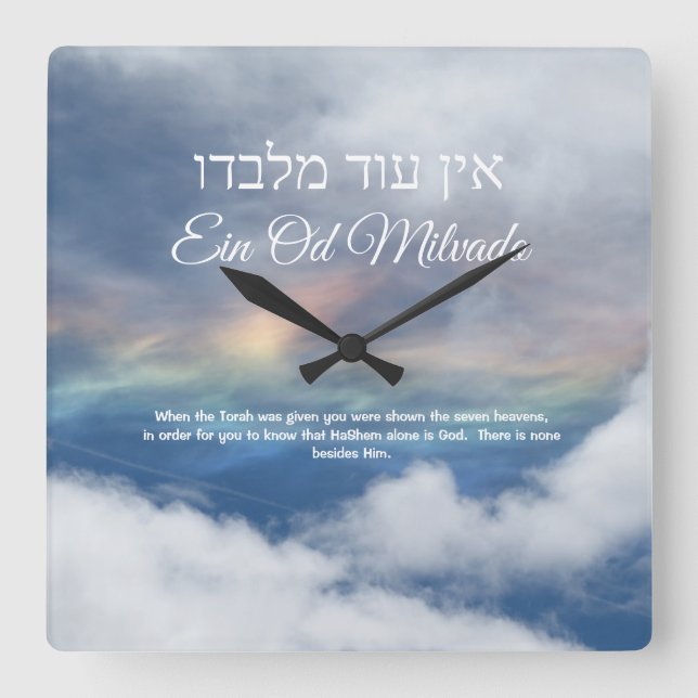 Ein Od Milvado Square Wall Clock Fyrkantig Klocka (Framsida)