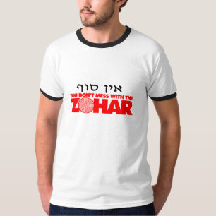 Ein Sof: Röra inte med den Zohar mörken Tee Shirt