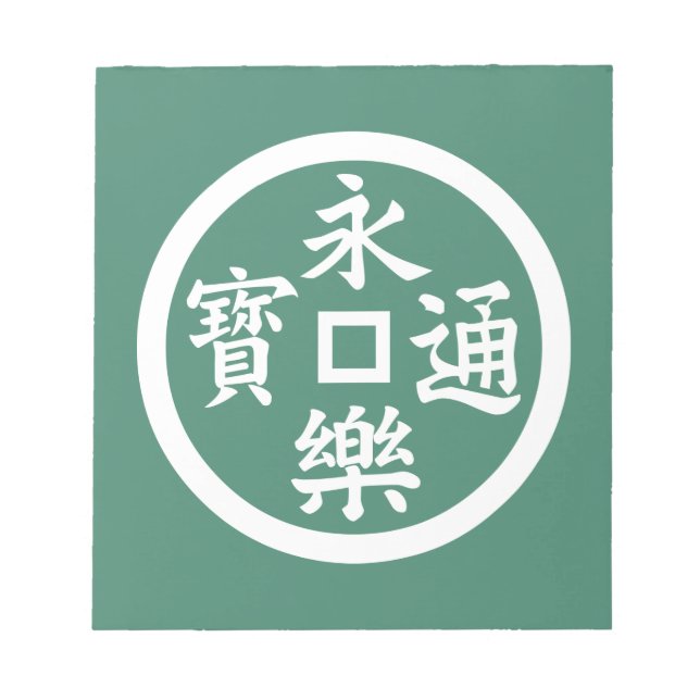 Eiraku-mynt Anteckningsblock (Framsida)