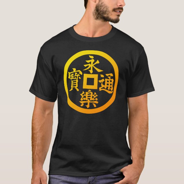 eiraku t shirt (Framsida)
