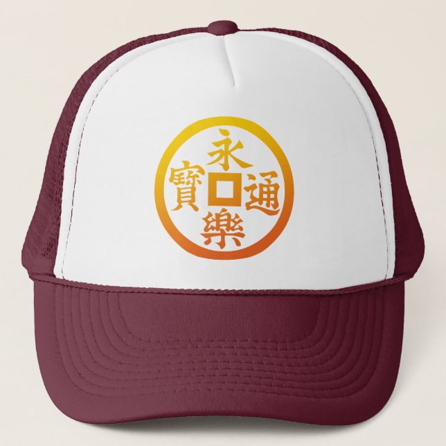 Eiraku(YO) Truckerkeps (Framsida)