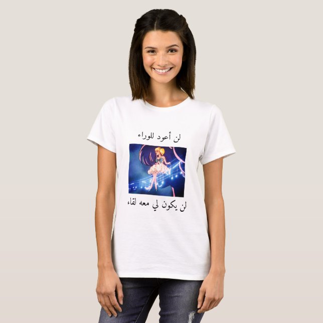 eirokaspacetoonskjorta t-shirt (Hel framsida)