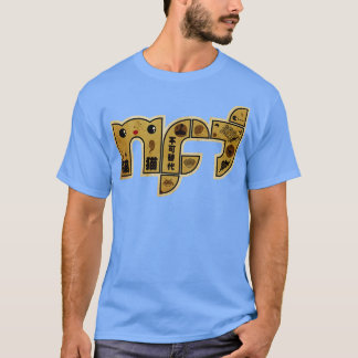 Ej fungibel NFT för katt T Shirt