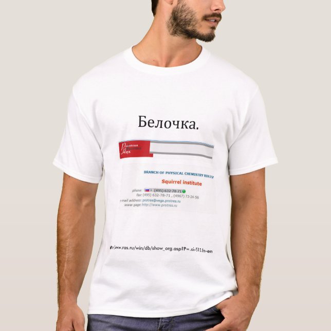 Ekorreinstitut, http://www.ras.ru/win/db/sh.. t shirt (Framsida)