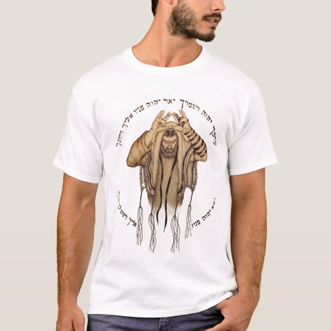 El Birkat Aharon (ברכת אהרון), Bendicion Aharonica T Shirt (Framsida)
