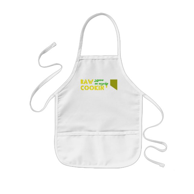 El-förklädejr. Barnförkläde (Framsidan)