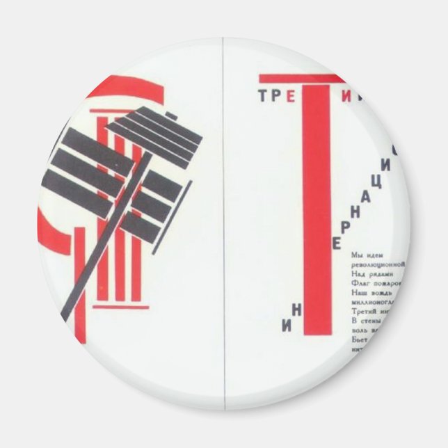 El Lissitzky - Art Illustration till 'För rösten' Magnet (Framsidan)