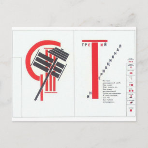 El Lissitzky - Art Illustration till 'För rösten' Vykort