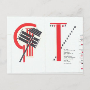 El Lissitzky - Illustration till 'För rösten' Vykort