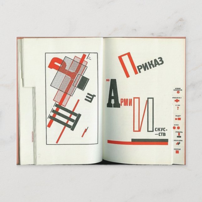 El Lissitzky - Illustration till 'För rösten' Vykort (Framsida)