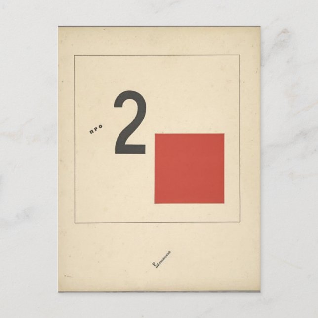 El Lissitzky- "Suprematic tale om två fyrkanter" Vykort (Framsida)
