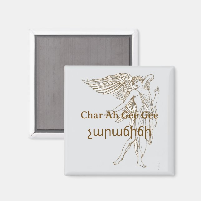 elak (Char Ah Gee Gee) Magnet (Front/Back)
