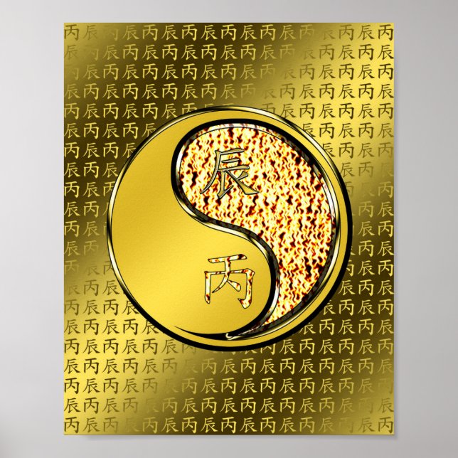 Eld-Drake Poster (Framsidan)