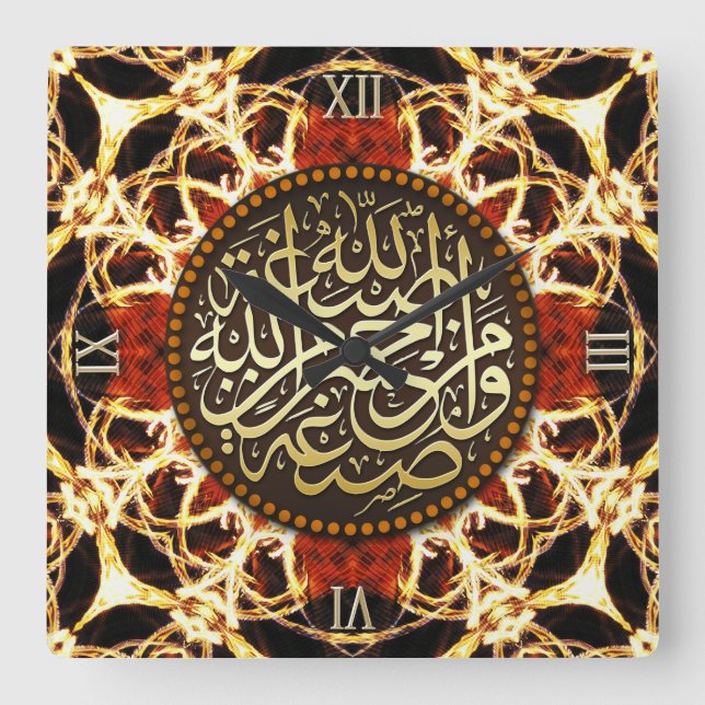 Eldförvrängning av islam Arabisk kalligrafi Fyrkantig Klocka (Framsida)