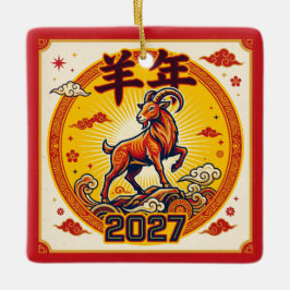 Eldget 2027 Lunar Nyår Ornament