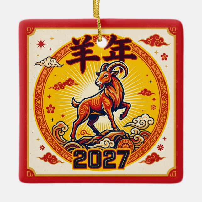Eldget 2027 Lunar Nyår Ornament (Framsida)