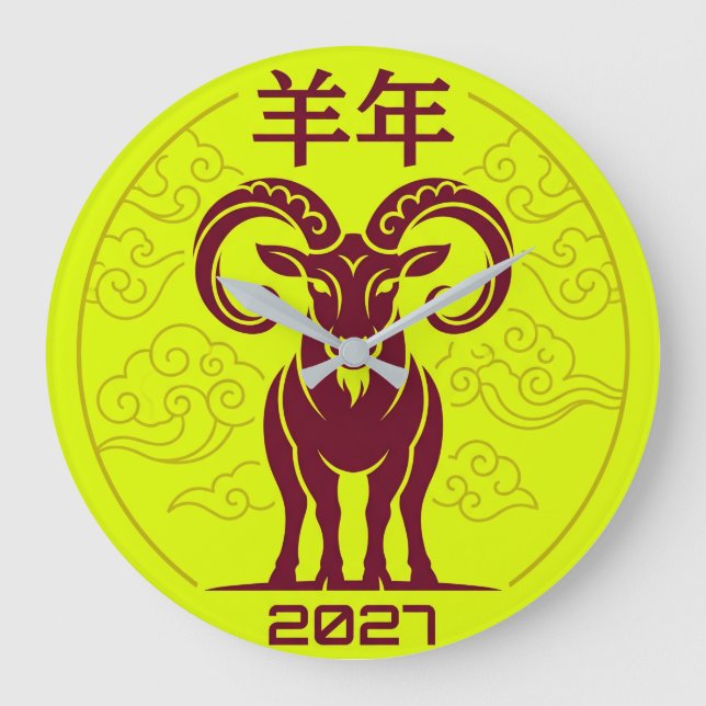 Eldget 2027 Lunar Nyår Runt Ur  Zodiak Stor Klocka (Framsida)