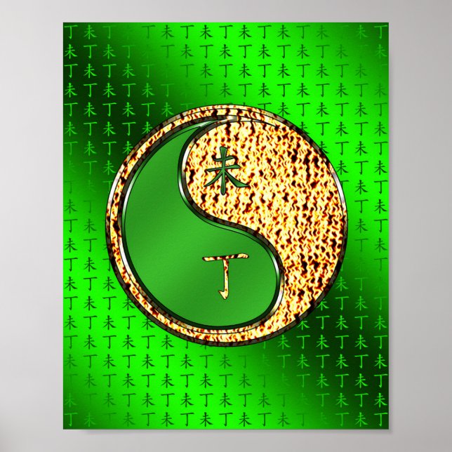 Eldget Poster (Framsidan)
