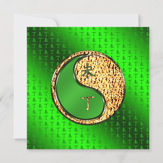 Eldgetens år kort (Framsida)