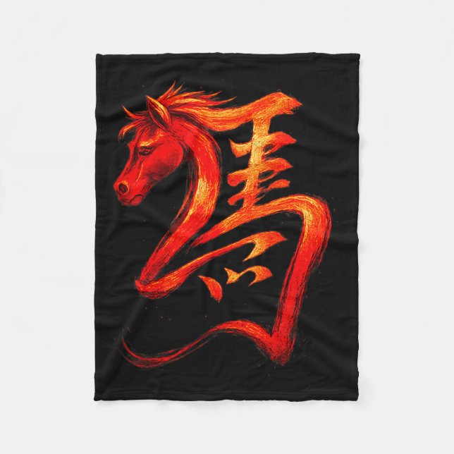 Eldhäst Kinesisk Zodiak Symbol Lunar Nyår 20 Fleecefilt (Framsidan)