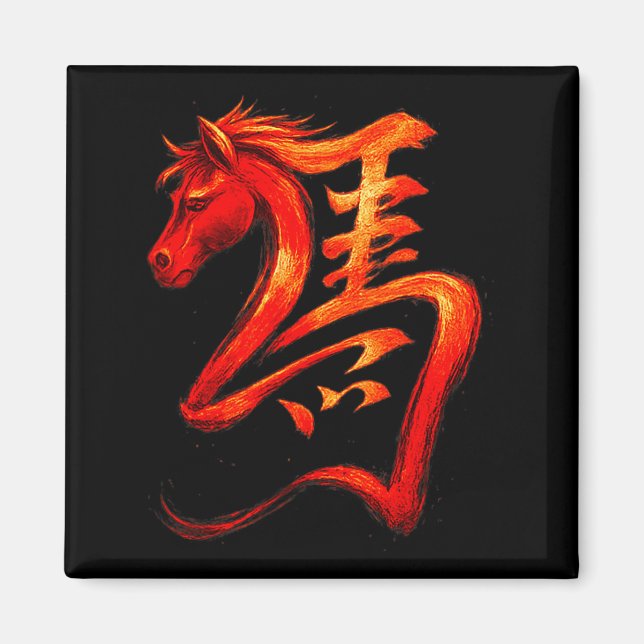 Eldhäst Kinesisk Zodiak Symbol Lunar Nyår 20 Magnet (Framsidan)