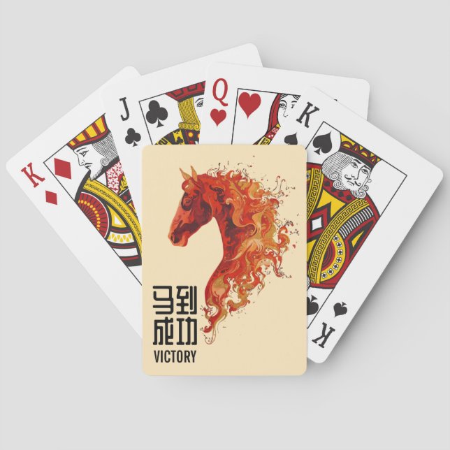 Eldhästseger Casinokort (Baksidan)