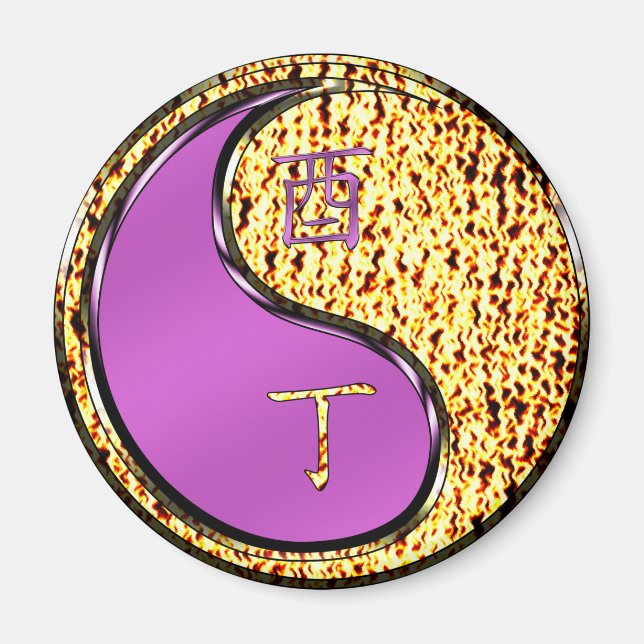 Eldsvart Magnet (Framsidan)