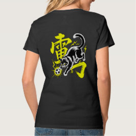 Electric Thunder Cat Soccer For Anime & Sports Fan T Shirt